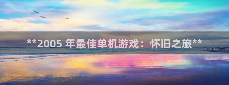 蓝狮衣服怎么样