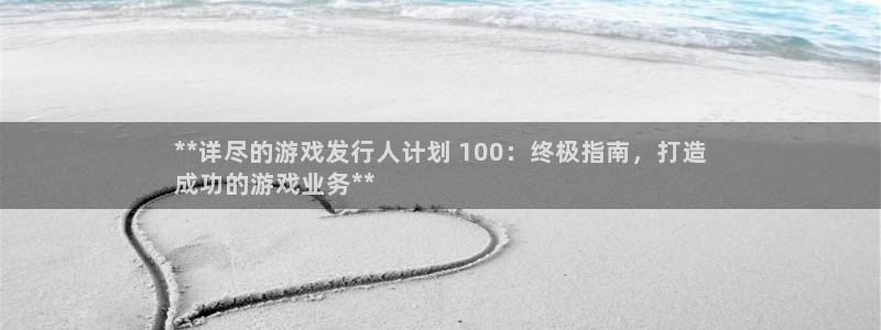 广州蓝狮电子商务