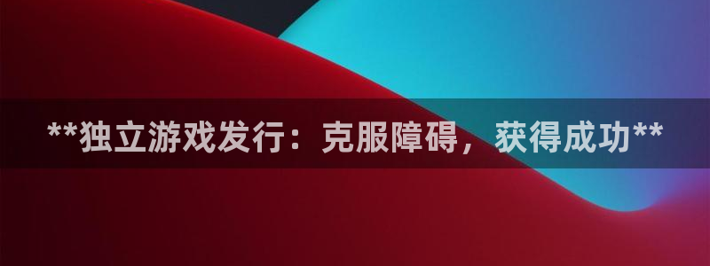 蓝狮电子商务有限公司招聘
