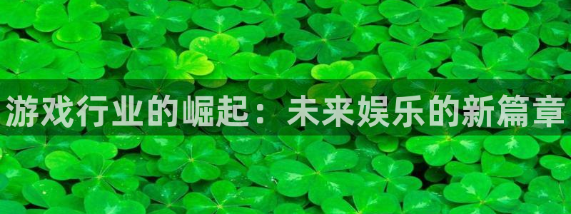 蓝狮在线的奇趣腾讯是真的吗